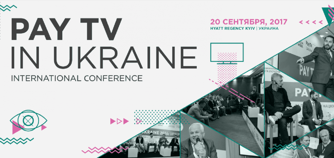Актуальные вопросы и перспективы платного ТВ в Украине на конференции Pay TV in Ukraine  2017: Carpe Diem!