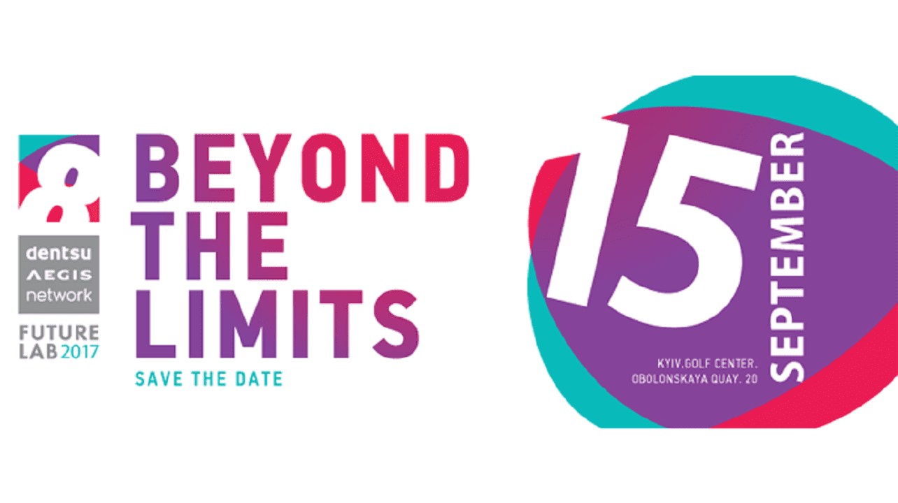 Future Lab 2017: Beyond the limits. Что смотреть и кого слушать?