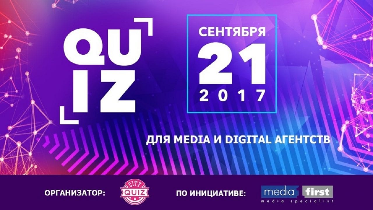 «Альтернативный» рейтинг медиа агентств