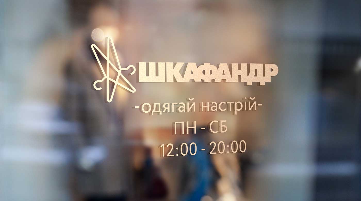 3125 відтінків настрою