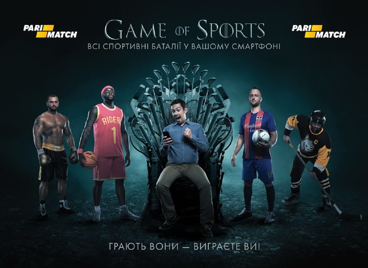 Game of Sports: они бьются за твою победу (ВИДЕО)