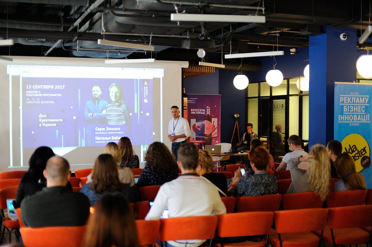 Люди, которые бегут и люди, которые меняют.  Несколько часов креативной конкретики в рамках Creativity Days