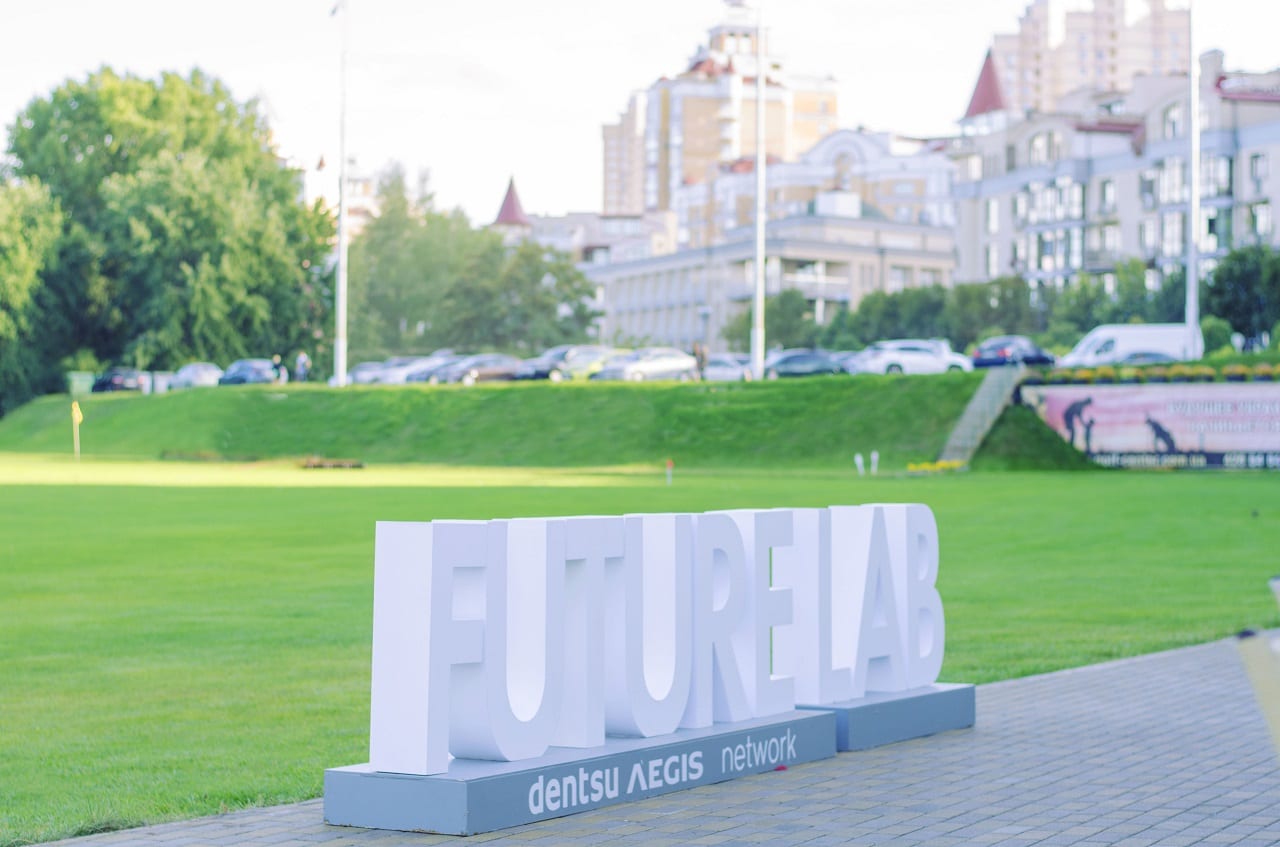 8 громких цитат спикеров 8-го Future Lab 2017