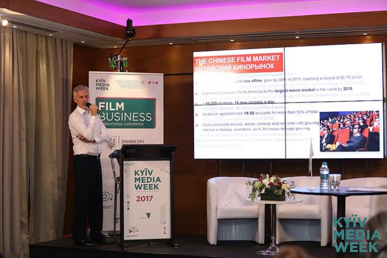 KYIV MEDIA WEEK 2017. День третий