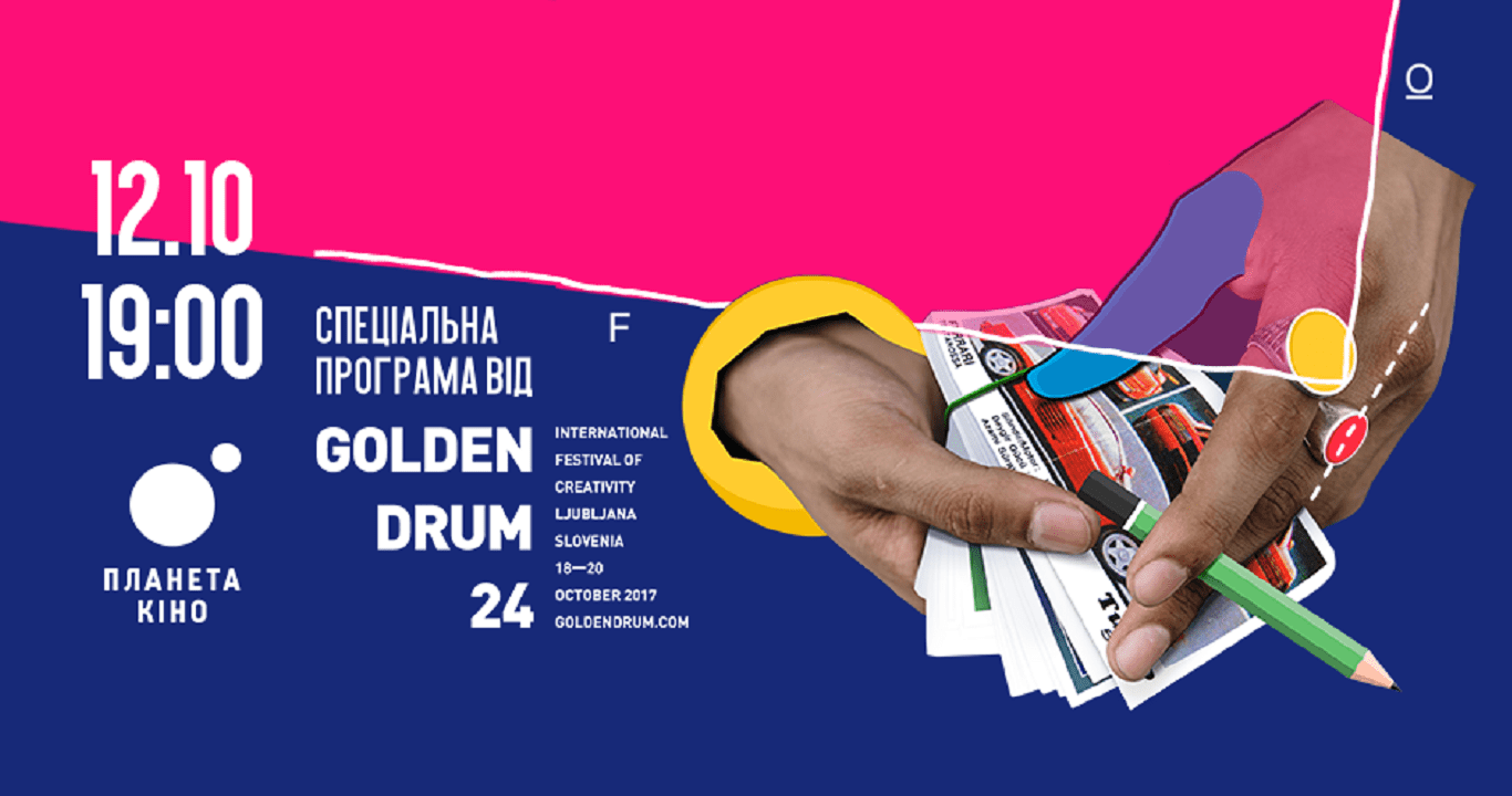 Медреформа, захист тварин, велокультура: у Києві нагородять найкращу соцрекламу