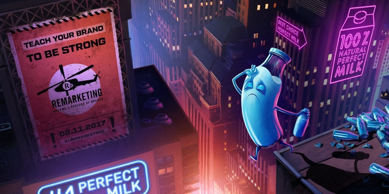 Спасите ваши бренды! Честной боли пост