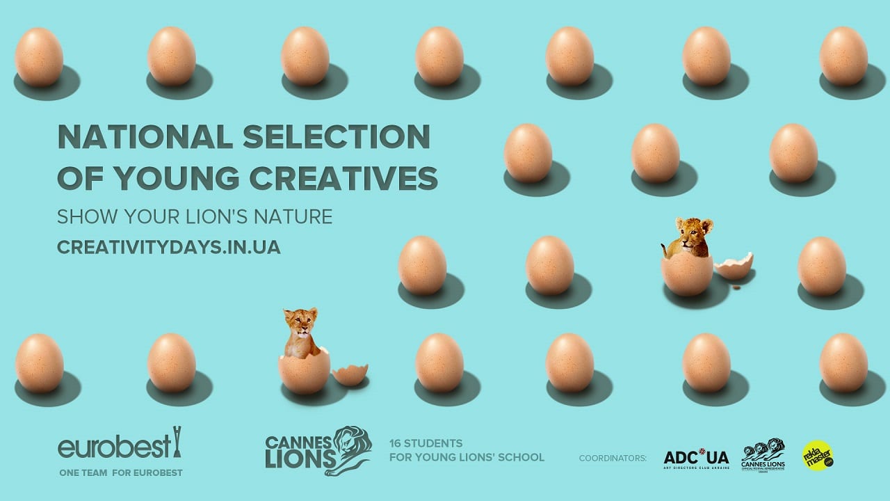 Клуб Арт-директоров Украины (ADC*UA) и Представительство Cannes Lions в Украине объявляют о старте отбора лучших молодых креаторов Украины 2017-2018