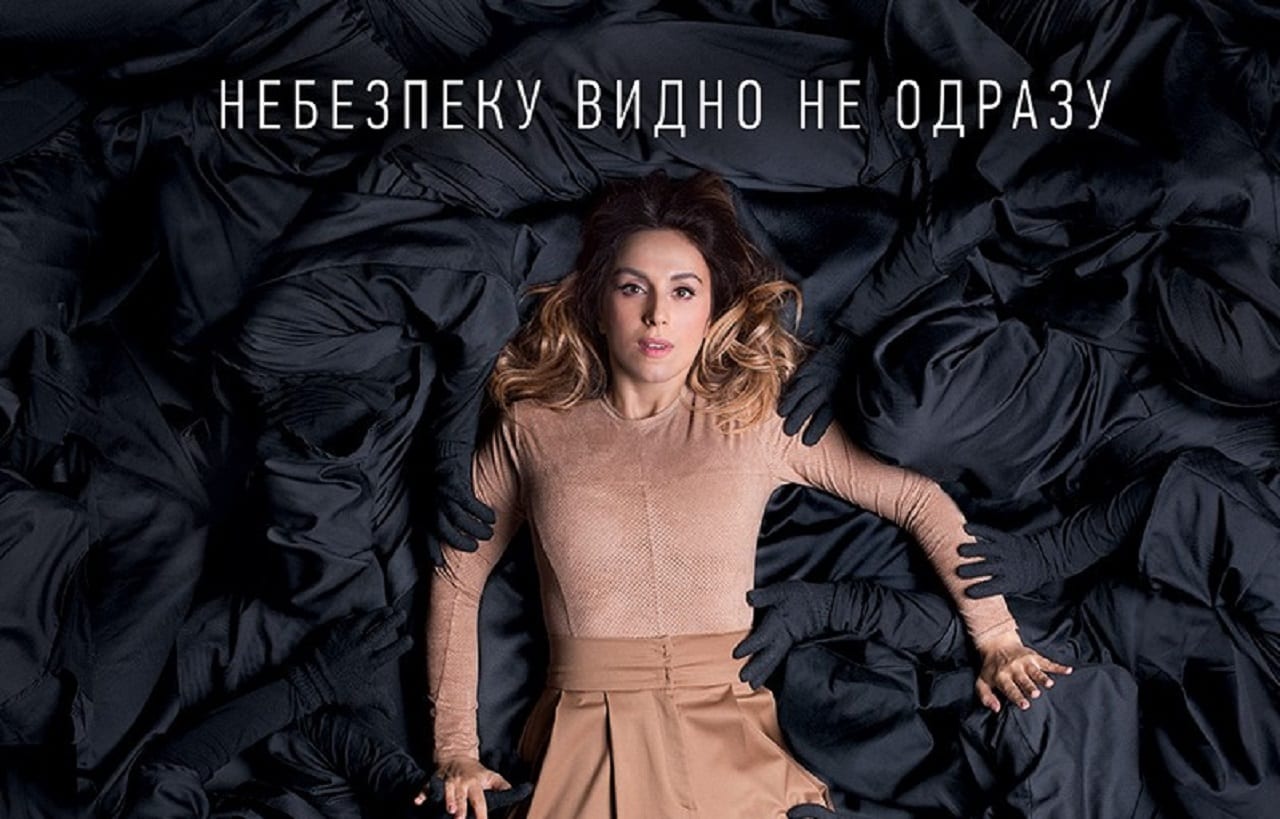 Джамала выступила против торговли людьми (ВИДЕО)