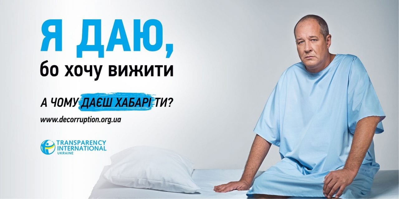 Чому ми даємо? (ВІДЕО)