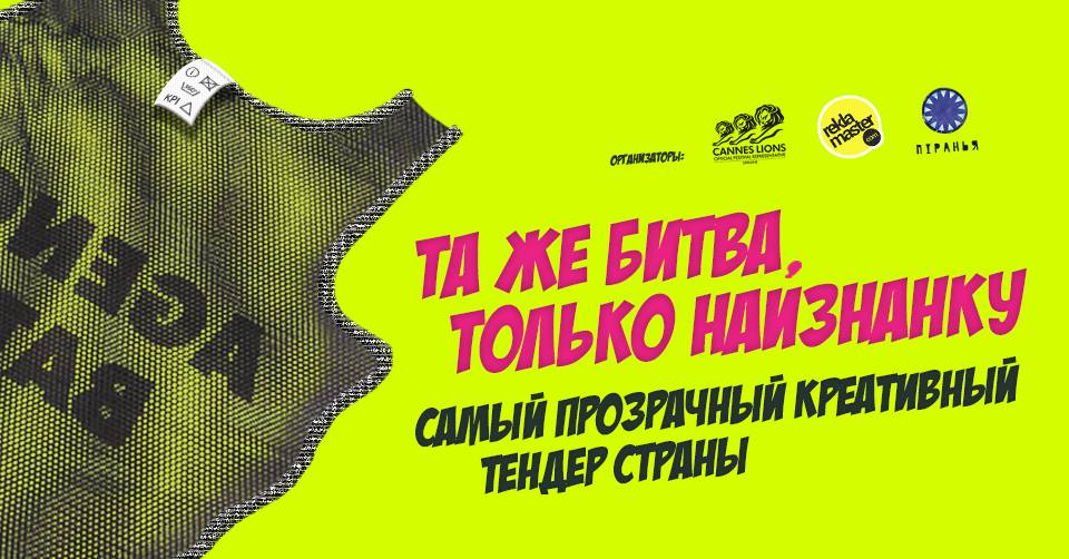 Битва Агентств состоится в феврале 2018 года. Голосование продлено до 26 января