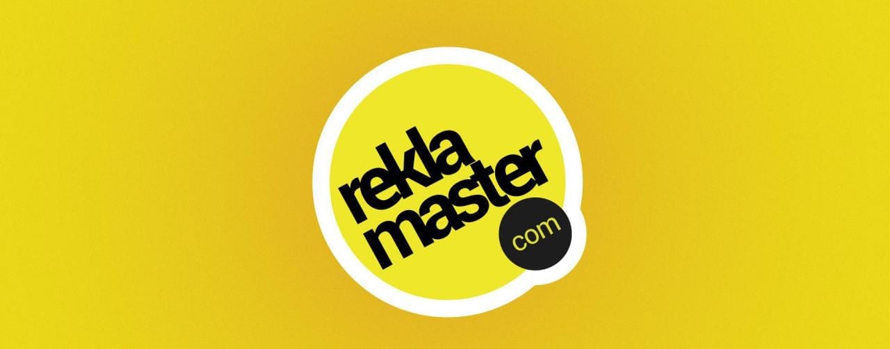 Обновленный Reklamaster.com – все для вдохновения