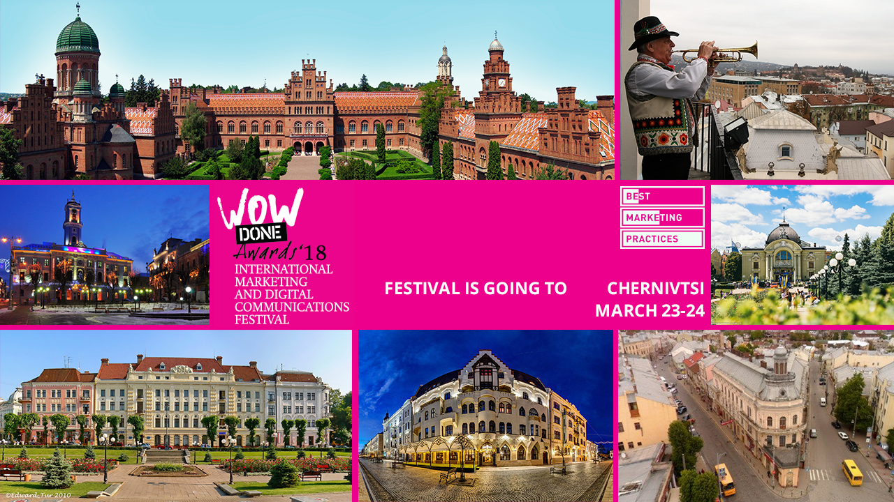 Фестиваль WOW DONE AWARDS 2018 їде до Чернівців