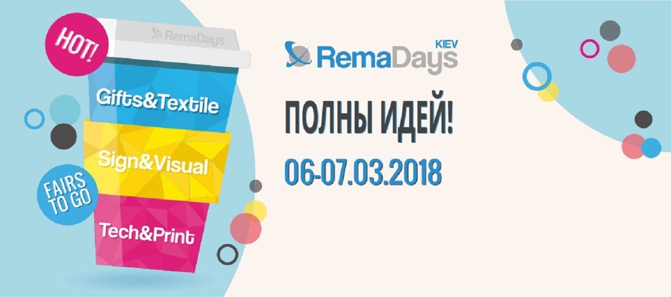 Обращение Президента «АВІРСУ» к рекламному сообществу