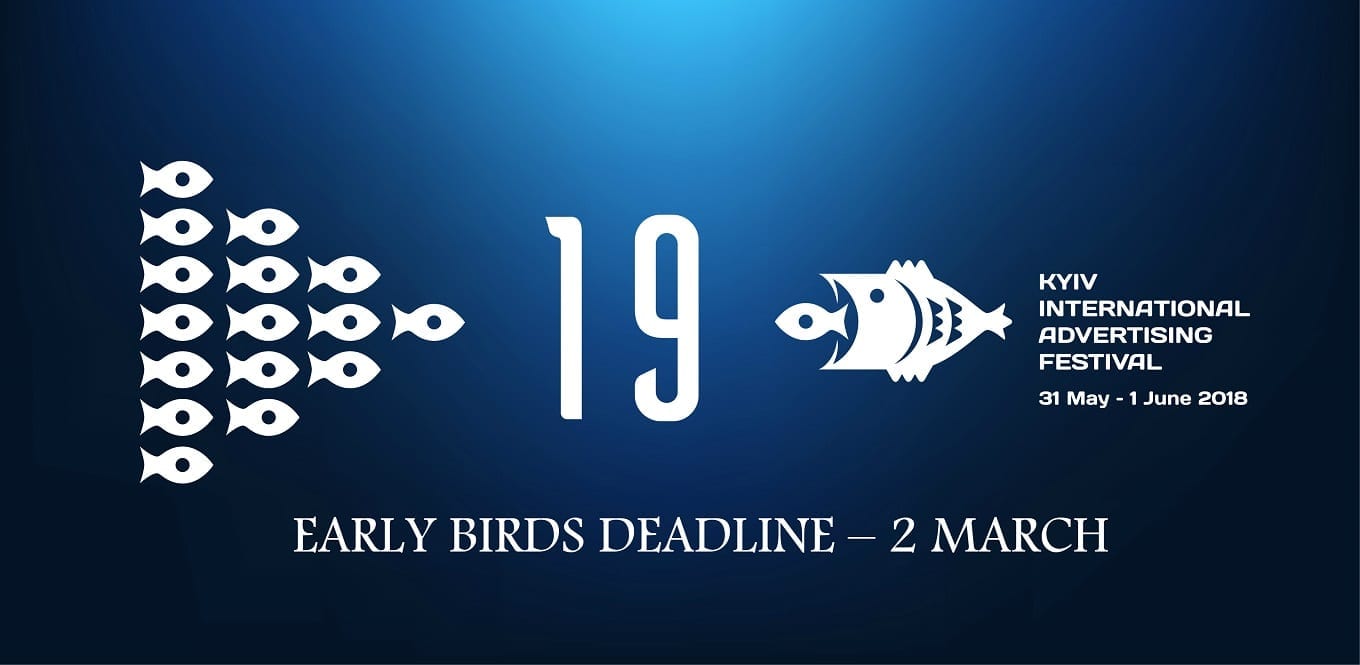 Закінчується пільговий період подачі робіт на 19-ий КМФР
