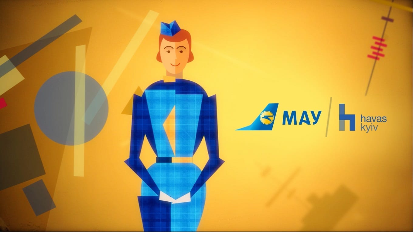 Что общего между МАУ и YSL?