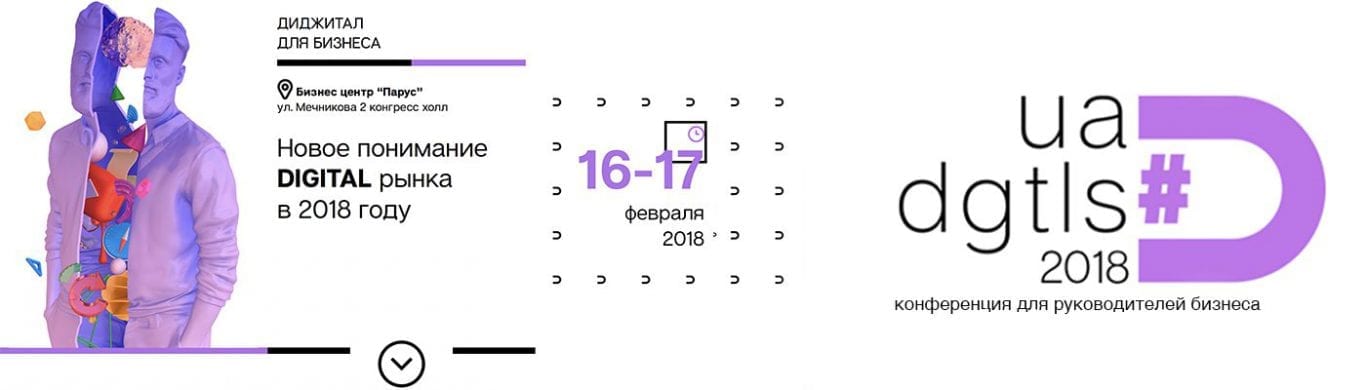 Почему сегодня Лена Педай решила поработать волшебницей