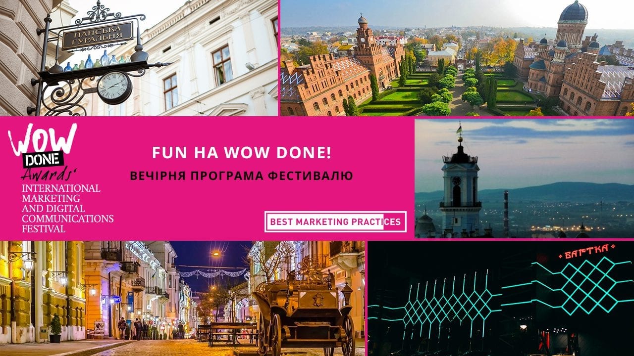 FUN на WOW DONE: чого очікувати від вечірньої програми фестивалю в Чернівцях