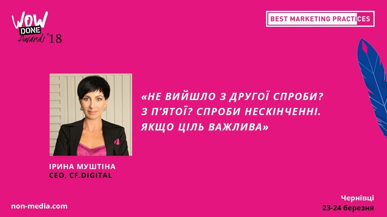 5 WOW-хаків від CF.Digital