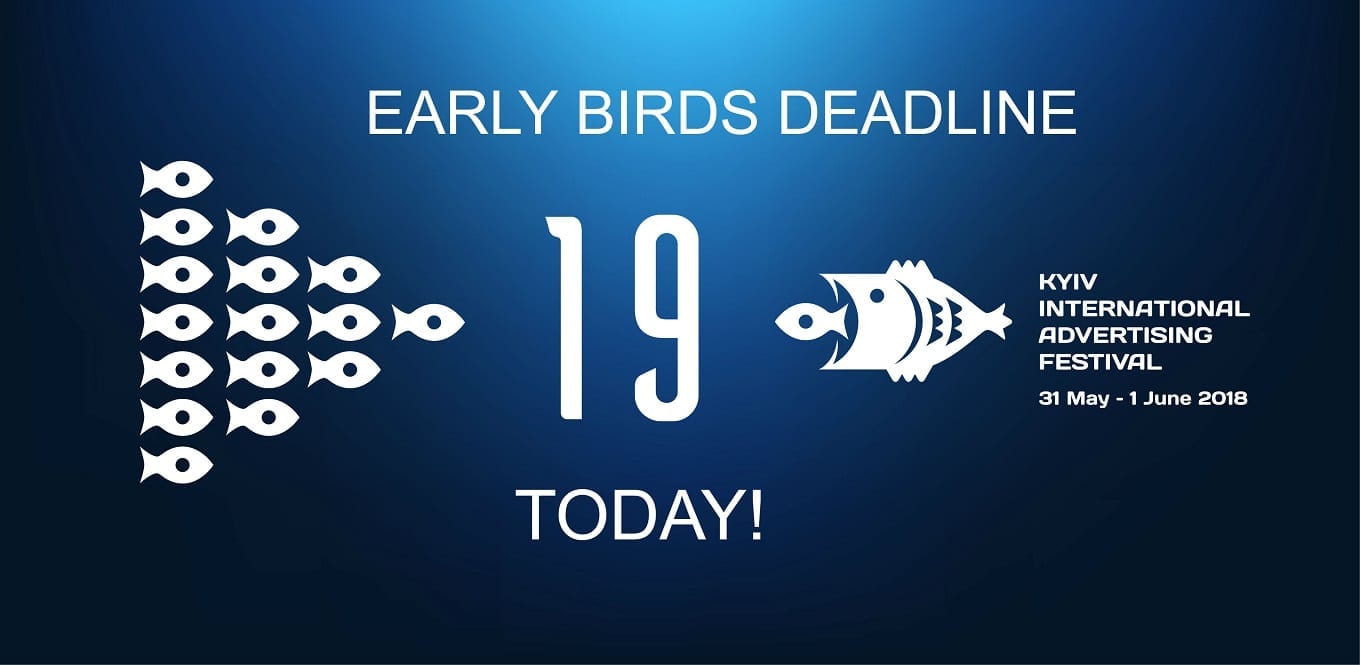 EARLY BIRDS DEADLINE 19-ого КМФР вже сьогодні!