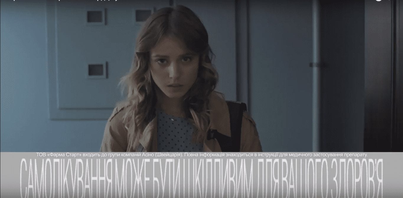 Чем сердце мамы успокоится