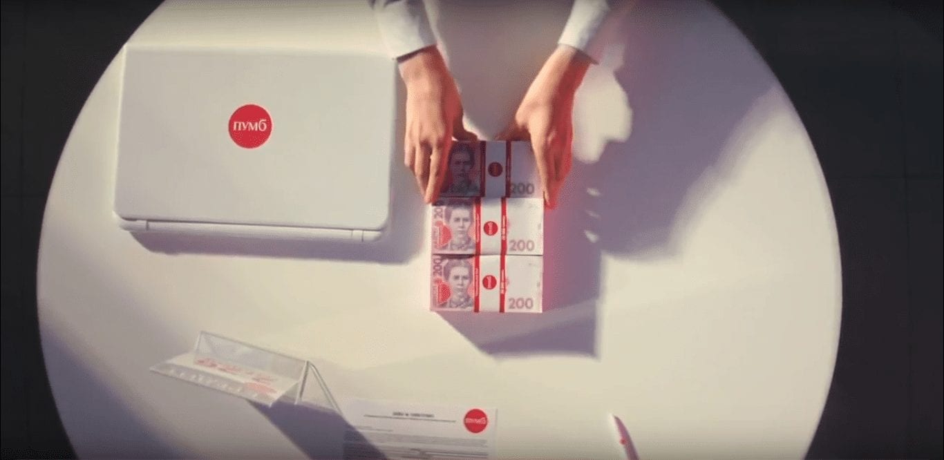 MullenLowe Adventa объявляет о начале сотрудничества с ПУМБ