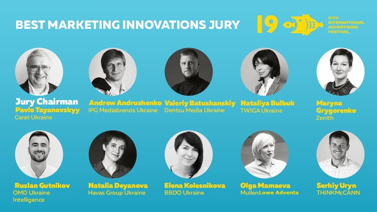 19-ий КМФР анонсує стратегів у складі Best Marketing Innovations