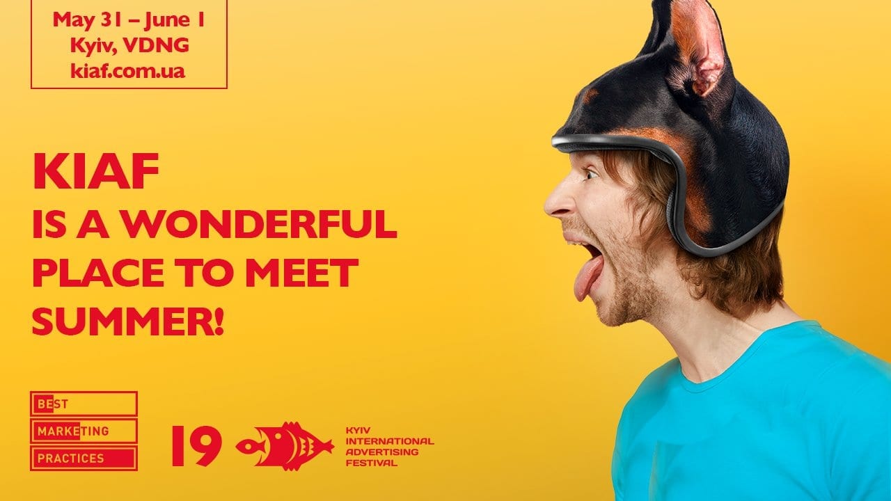 19-ий КМФР – чудове місце для зустрічі літа