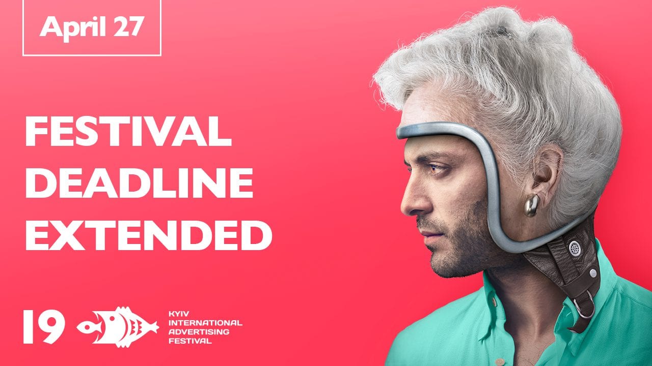 Дедлайн 19-ого КМФР продовжено до 27 квітня