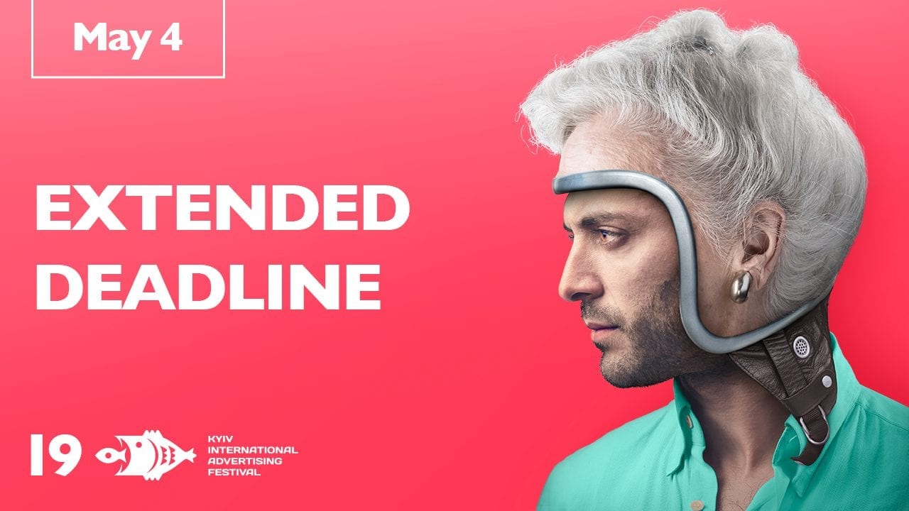 4 травня – Extended Deadline КМФР