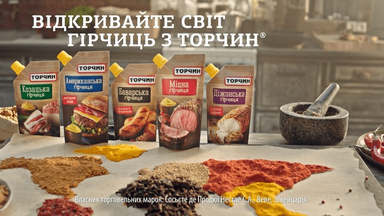 Горчицы “Торчин” – вкусные? Это как показать….