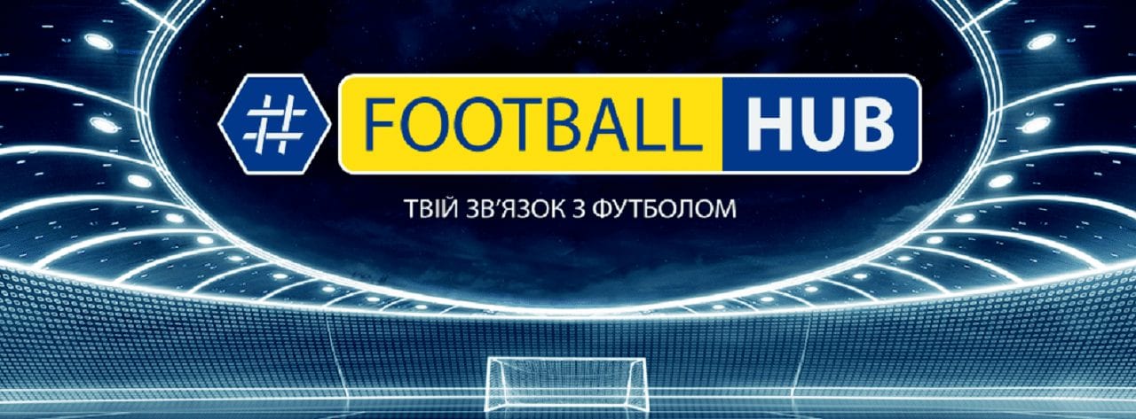 Кадровые изменения в спортивном проекте FootballHub