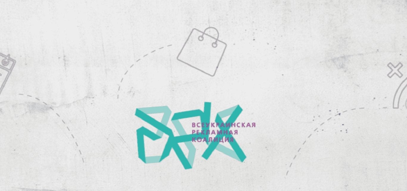 Рейтинг Медиа агентств Украины 2017