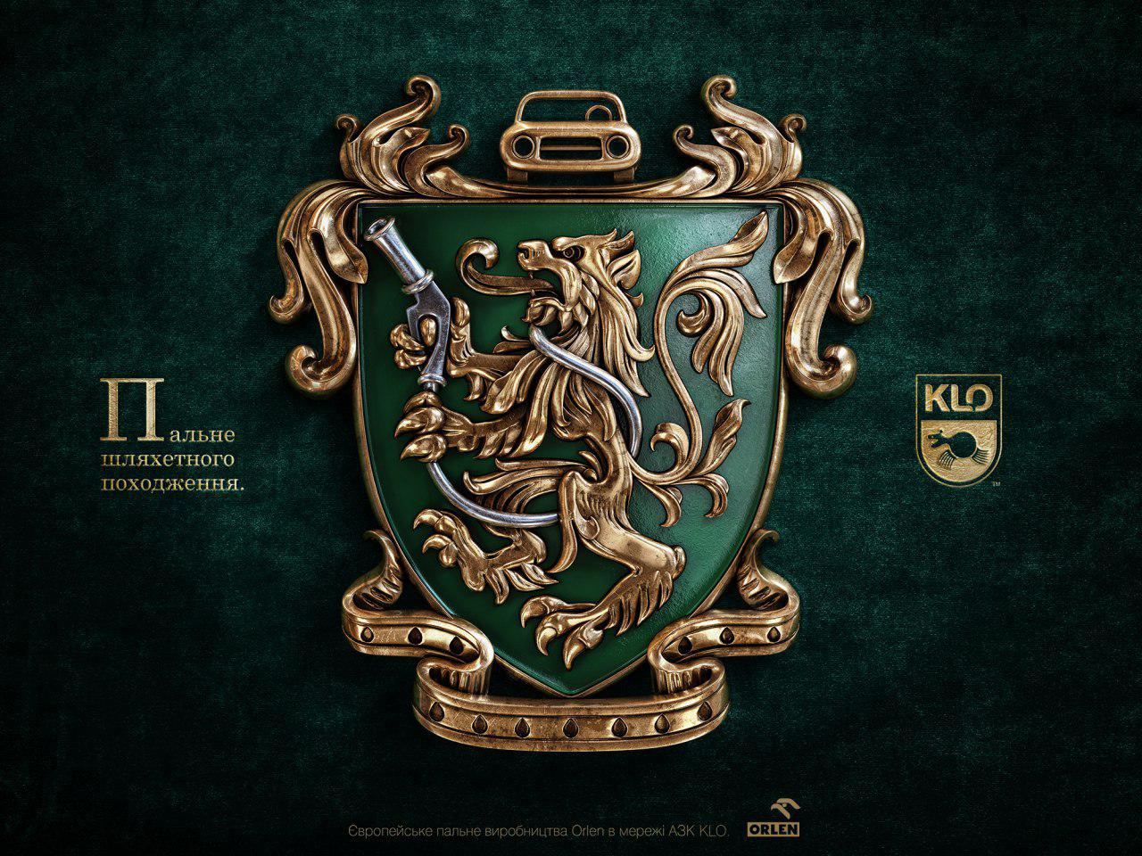 Michurin создал фамильные гербы для топлива