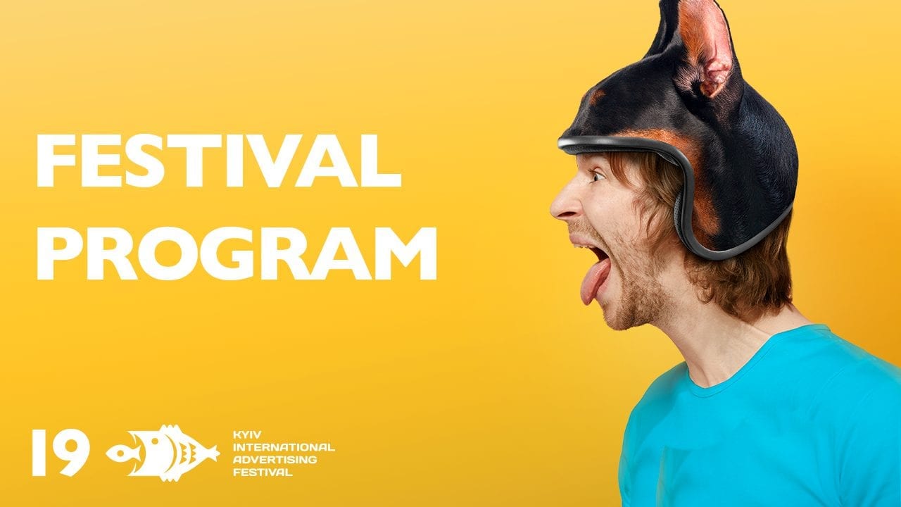 Оголошена програма 19-ого КМФР