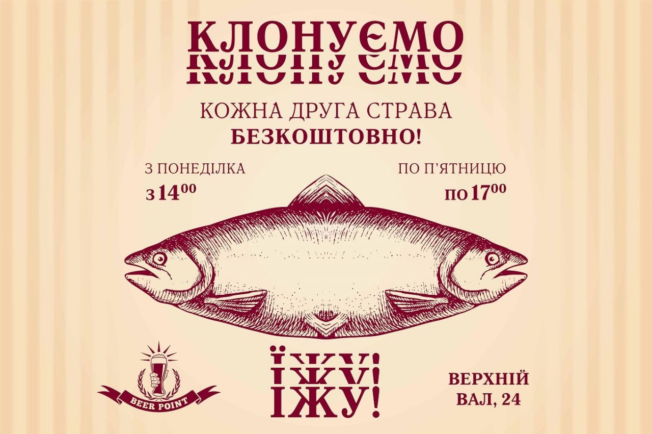 Как успешно провести атаку вкусных клонов