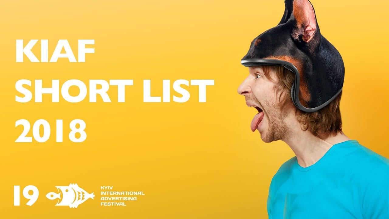 КМФР 2018 оголошує шорт-листи