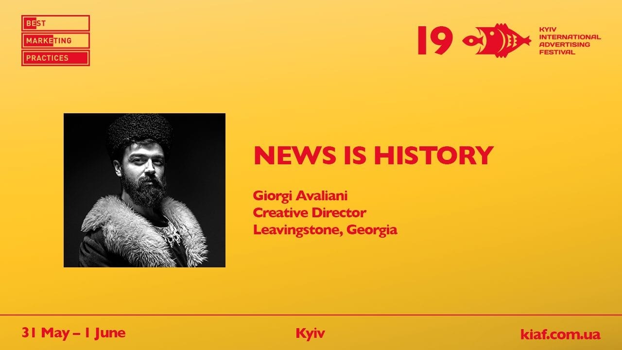 Креативний директор Leavingstone з Грузії на Best Marketing Practices