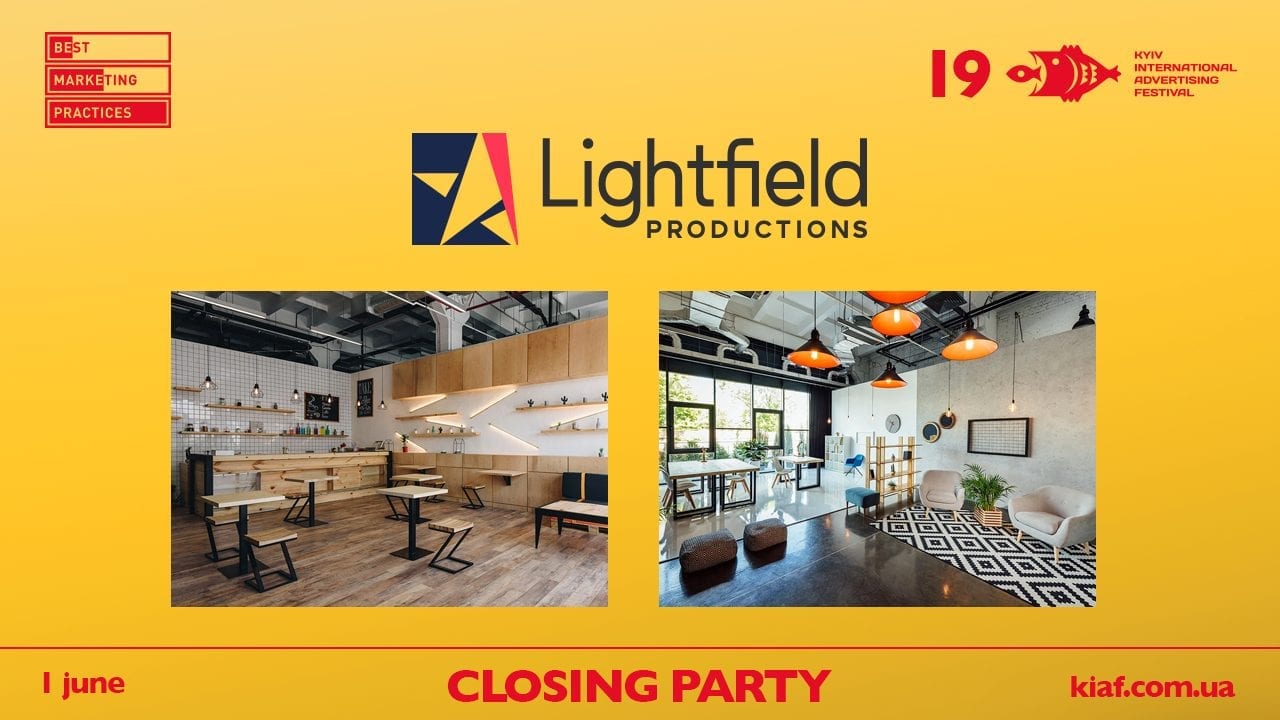 Вечірка закриття КМФР 2018 в Lightfield Productions