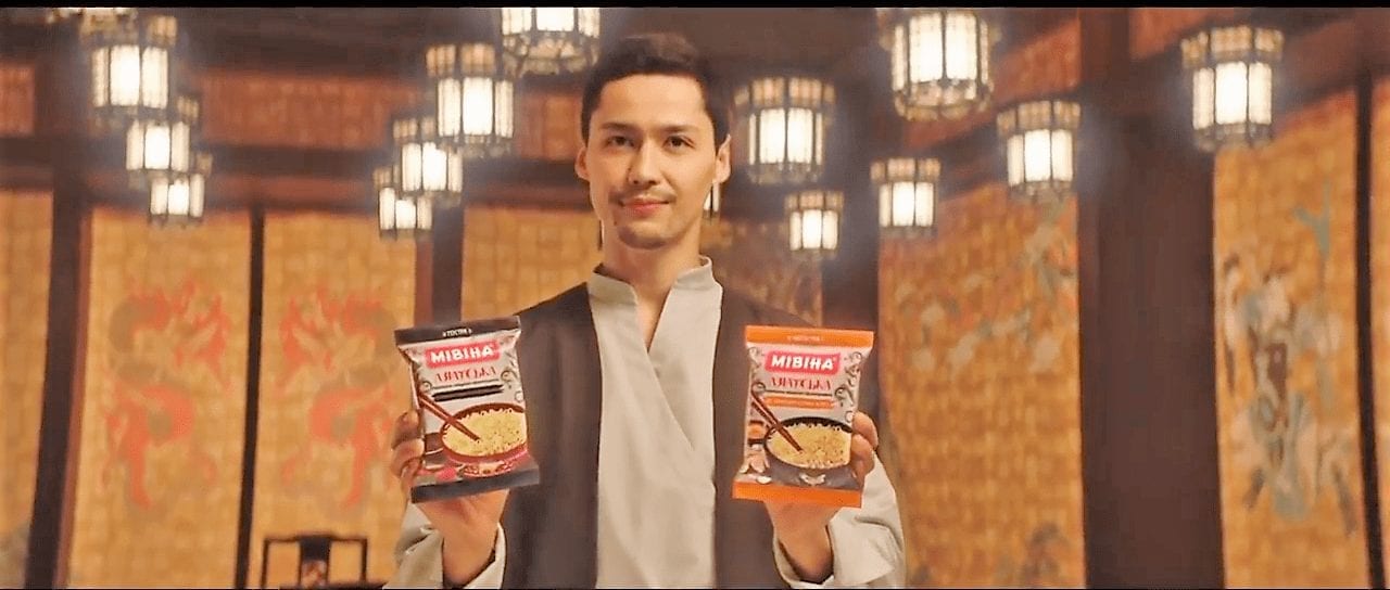 Азіатські скарби від «Мівіни»