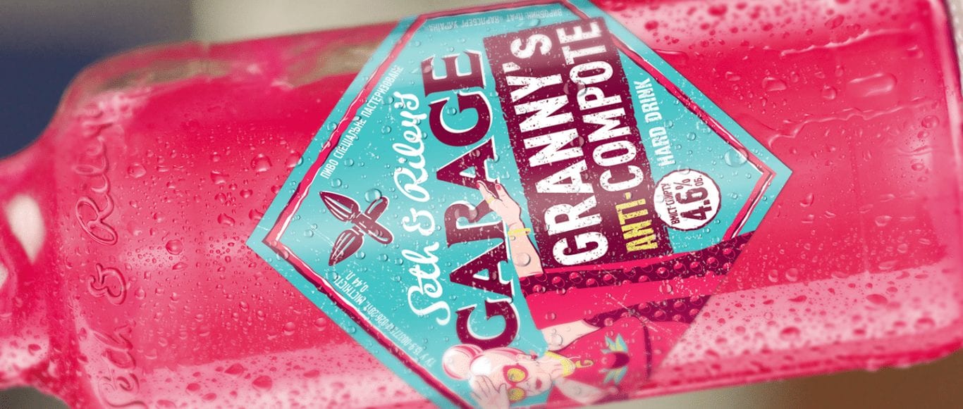 THINKMcCANN та Seth & Riley’s Garage запустили антикомпот від антибабці