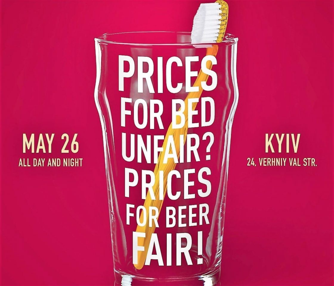 Kinograf сдаст Beer Point на финал Лиги Чемпионов