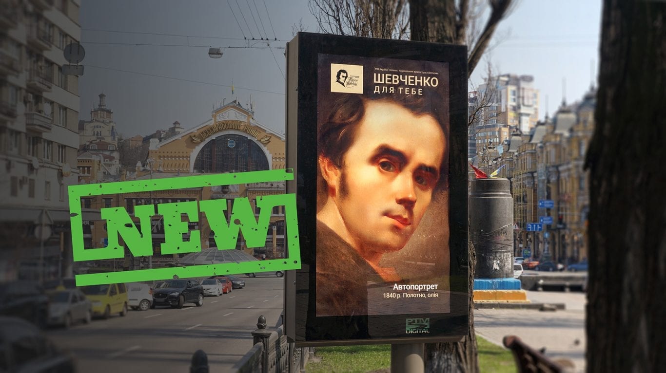 Операторы киевской наружки по своей инициативе демонтируют конструкции