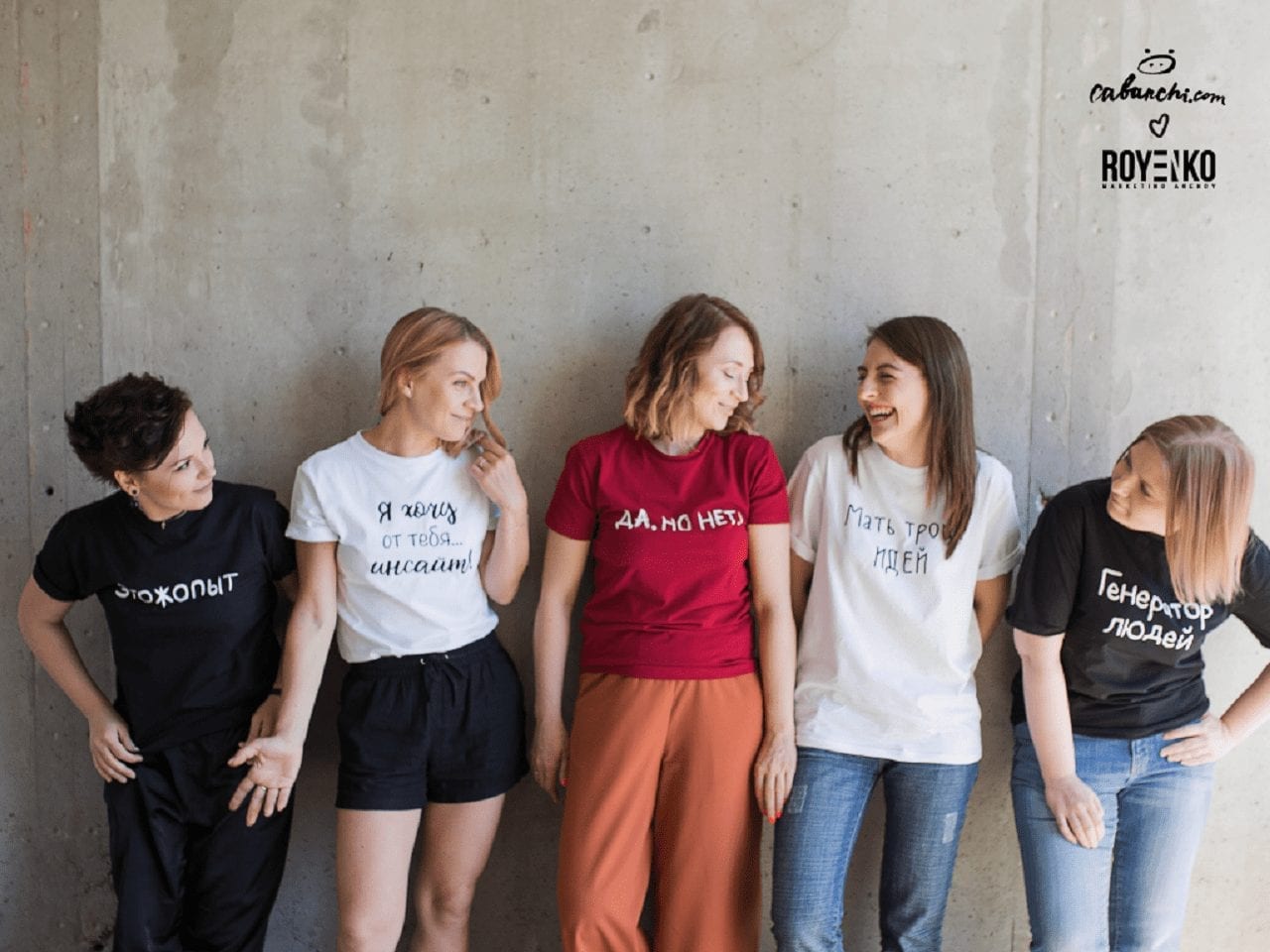 Инсайтами наружу: 5 футболок со смыслом для маркетолога.