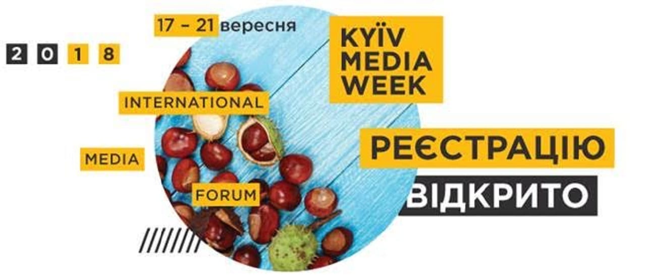 KYIV MEDIA WEEK 2018: новий формат – більше можливостей