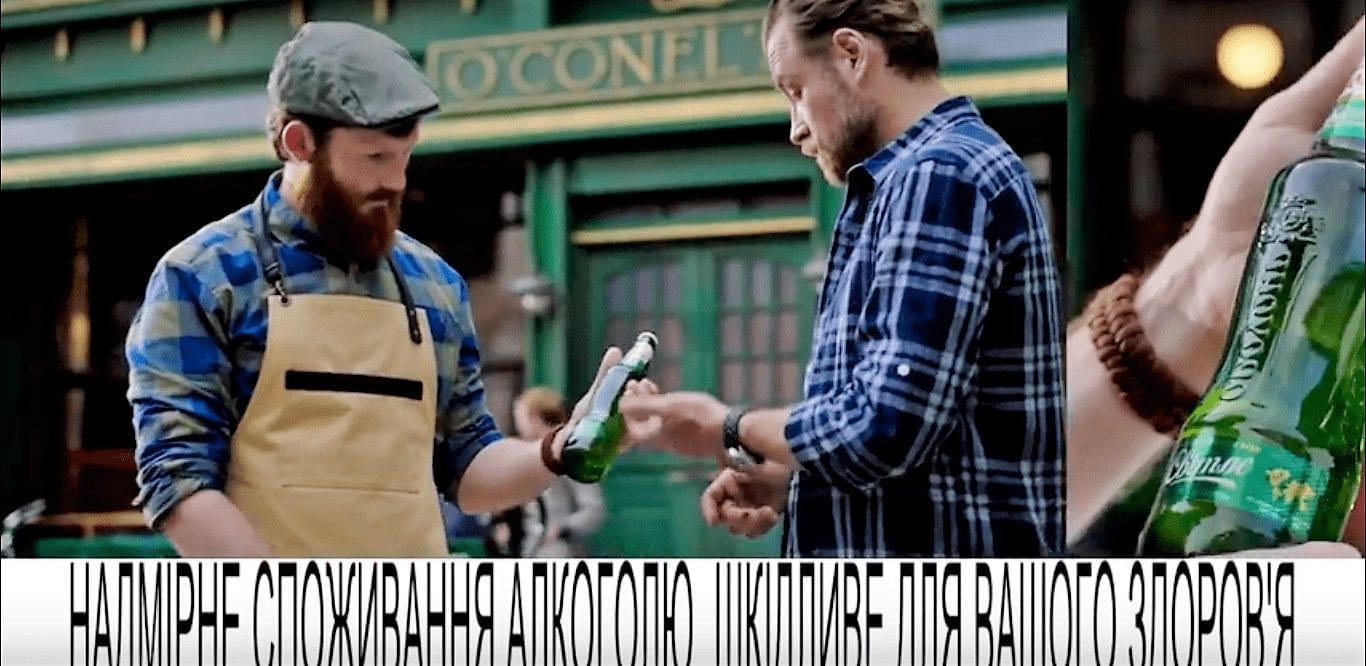 Оболонь. Великий путь украинского бренда