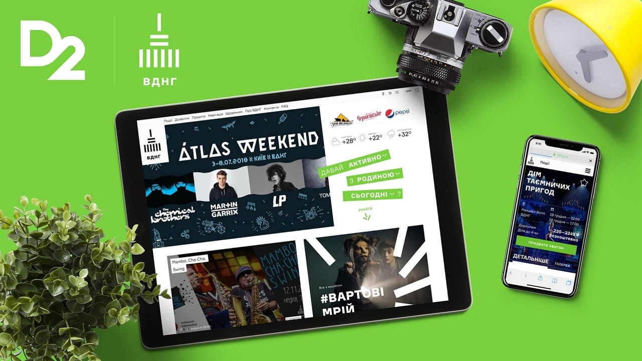 ВДНГ запустила новый сайт