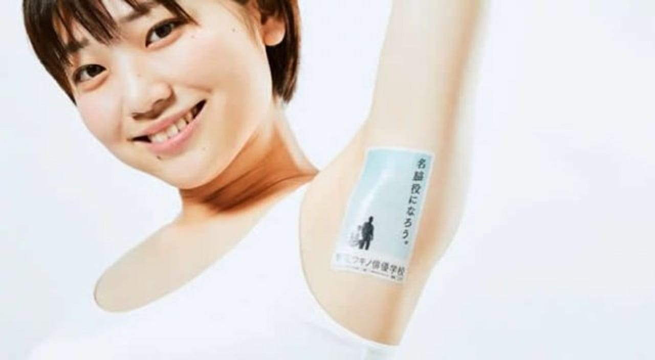 Японцы размещают рекламу на женских подмышках