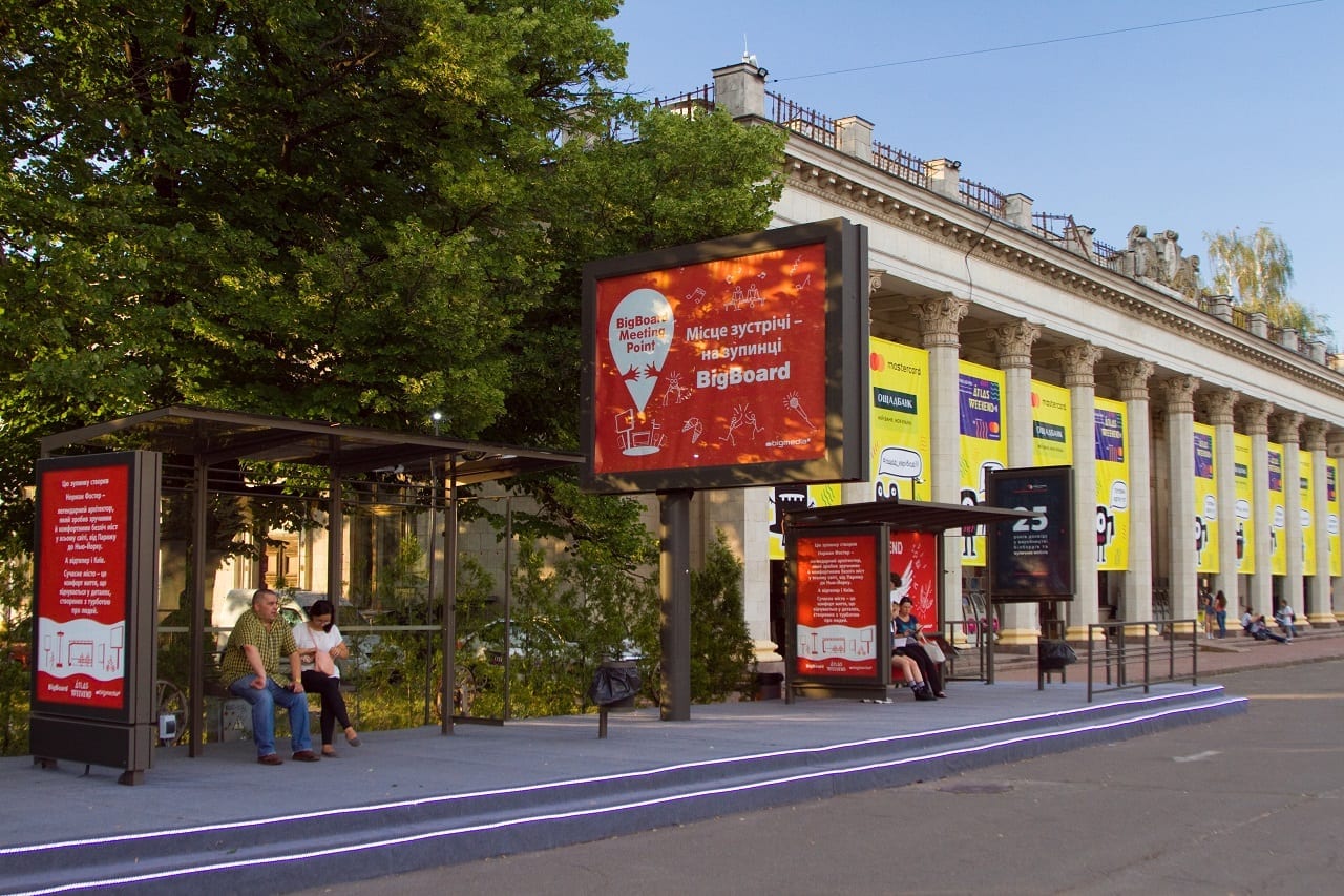 #BigBoard Meeting Point: уличная мебель Нормана Фостера на ATLAS Weekend