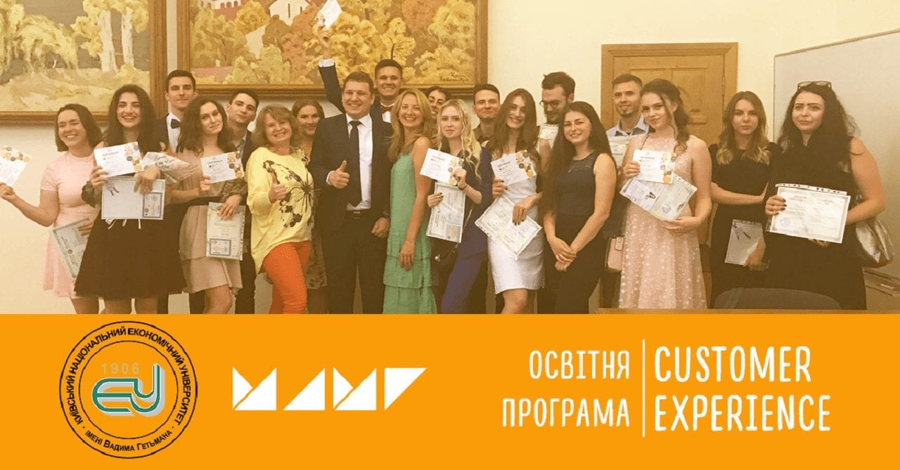 Освітній проект МАМІ та КНЕУ – 6-й випуск