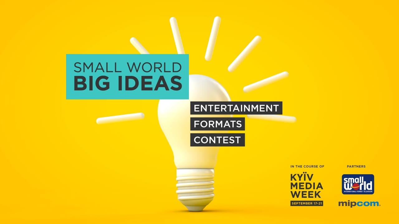 Продолжается прием заявок на четвертый конкурс идей SMALL WORLD. BIG IDEAS